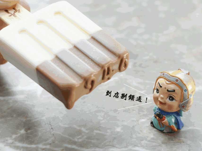 中街1946雪糕為什么火？為什么那么貴