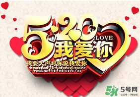 迪奧520有哪些優(yōu)惠活動？2017年迪奧520活動內(nèi)容