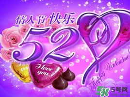 迪奧520有哪些優(yōu)惠活動？2017年迪奧520活動內(nèi)容