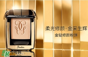 嬌蘭金鉆修顏粉餅真假 嬌蘭金鉆修顏粉餅真假辨別 嬌蘭金鉆修顏粉餅真假 嬌蘭金鉆修顏粉餅真假辨別
