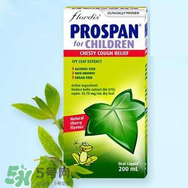 Prospan小綠葉止咳糖漿說(shuō)明書(shū) 小綠葉止咳糖漿怎么吃？