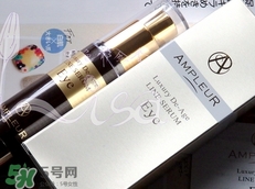 ampleur眼霜怎么樣?ampleur眼霜好用嗎? ampleur眼霜怎么樣?ampleur眼霜好用嗎?