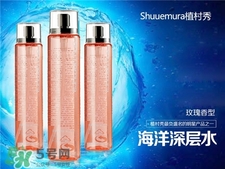 植村秀海洋深層水噴霧好用嗎?植村秀海洋深層水噴霧怎么樣? 植村秀海洋深層水噴霧好用嗎?植村秀海洋深層水噴霧怎么樣?