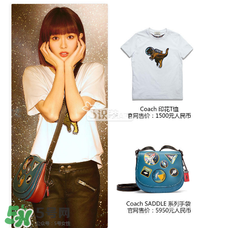 coach全新Space限量版系列多少錢？coach Space限量版系列價(jià)格