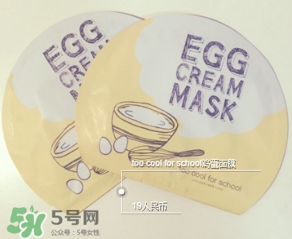 片狀面膜敷完要洗臉嗎？片狀面膜哪個牌子好