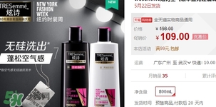 炫詩洗發(fā)水多少錢？炫詩洗發(fā)水多少錢一套？