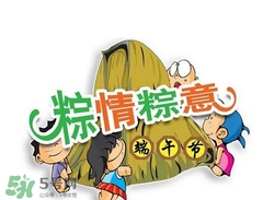 端午節(jié)有三薪嗎？端午節(jié)有三倍工資嗎