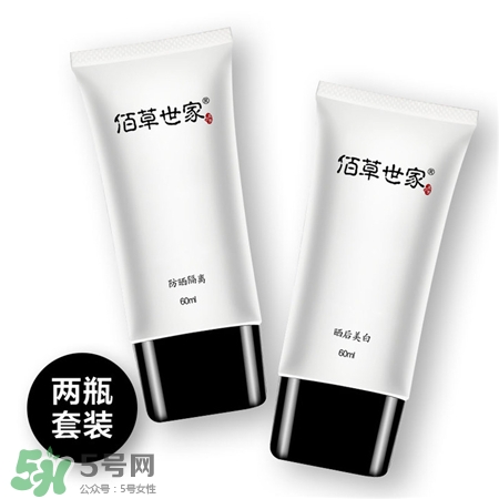 佰草世家的防曬霜多少錢(qián)?佰草世家美白防曬霜價(jià)格 佰草世家的防曬霜多少錢(qián)?佰草世家美白防曬霜價(jià)格