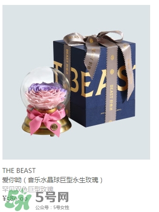 野獸派永生花多少錢？野獸派永生花專柜價格