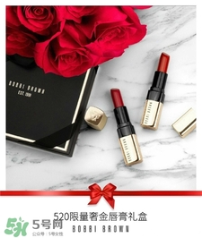BobbiBrown520限量奢金唇膏禮盒多少錢(qián)_色號(hào)試色