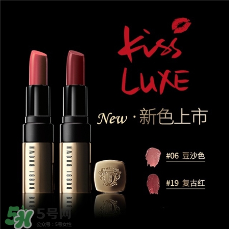 BobbiBrown520限量奢金唇膏禮盒多少錢(qián)_色號(hào)試色