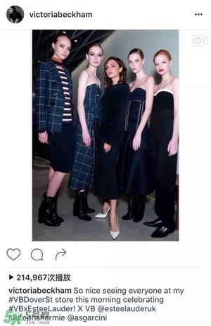 貝嫂雅詩蘭黛限量高定什么時候上市？貝嫂雅詩蘭黛限量多少錢？