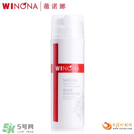 國產(chǎn)睡眠面膜哪個牌子好 國產(chǎn)睡眠面膜排行榜 國產(chǎn)睡眠面膜哪個牌子好 國產(chǎn)睡眠面膜排行榜