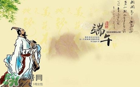 端午節(jié)是紀(jì)念誰(shuí)的？端午節(jié)是怎么來(lái)的？