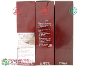 skii櫻花禮盒真假 skii櫻花版真假鑒別 skii櫻花禮盒真假 skii櫻花版真假鑒別