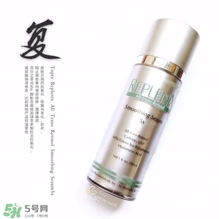 topix replenix a醇精華怎么樣_好用嗎 topix replenix a醇精華怎么樣_好用嗎