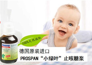 小綠葉止咳藥用量多少？小綠葉止咳藥怎么吃？