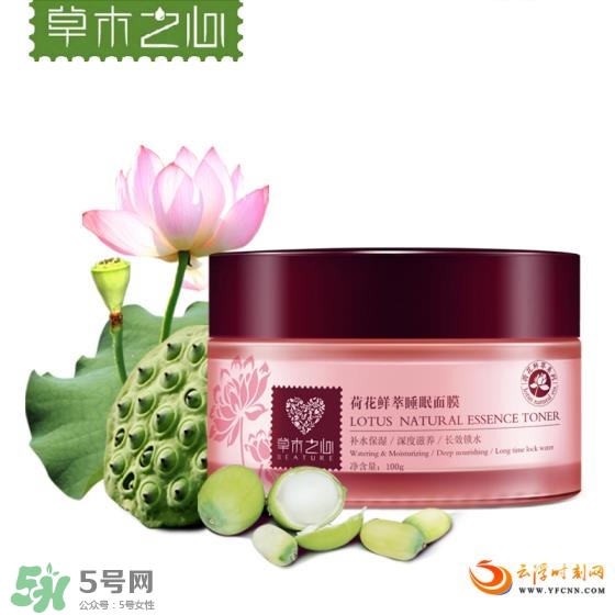 國產(chǎn)睡眠面膜哪個牌子好 國產(chǎn)睡眠面膜排行榜 國產(chǎn)睡眠面膜哪個牌子好 國產(chǎn)睡眠面膜排行榜