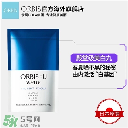 奧蜜思美白丸怎么吃?奧蜜思美白丸食用方法 奧蜜思美白丸怎么吃?奧蜜思美白丸食用方法