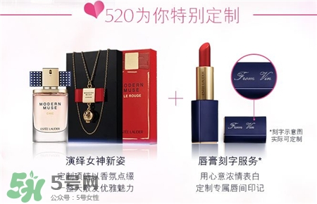 雅詩(shī)蘭黛520限量唇膏禮盒多少錢_有哪些色號(hào)?