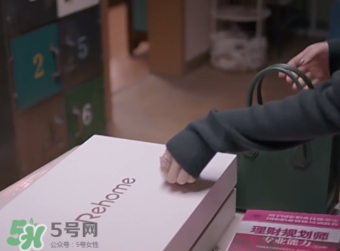 rehome是什么牌子？rehome是哪個(gè)國(guó)家什么檔次？