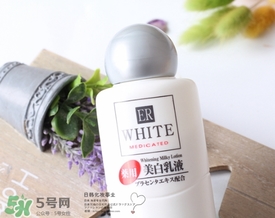 大創(chuàng)美白乳液會變白嗎？大創(chuàng)美白乳液多久可以變白？