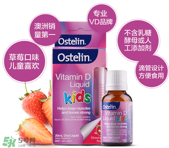 Ostelin維生素D怎么吃？Ostelin維生素D說明書