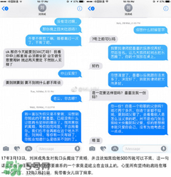劉洲成老婆是誰？劉洲成老婆為什么離婚？