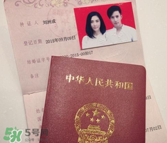 劉洲成家暴是真的嗎？劉洲成什么時(shí)候結(jié)的婚？