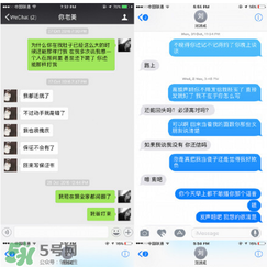 劉洲成家暴是真的嗎？劉洲成什么時(shí)候結(jié)的婚？