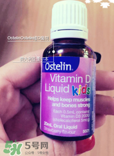 Ostelin和ddrops哪個(gè)好？Ostelin和ddrops的特點(diǎn)是什么？