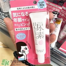 石澤研究所尿素眼霜好用嗎?石澤研究所尿素眼霜怎么樣? 石澤研究所尿素眼霜好用嗎?石澤研究所尿素眼霜怎么樣?