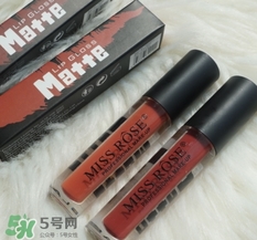miss rose唇釉怎么樣？miss rose唇釉色號試色