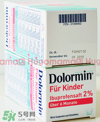 Dolormin退燒果汁怎么樣？Dolormin退燒果汁有效果嗎？