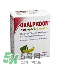 oralpaedon電解質(zhì)水說明書 oralpaedon電解質(zhì)水用法用量 oralpaedon電解質(zhì)水說明書 oralpaedon電解質(zhì)水用法用量