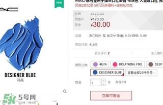 mac魅可soft hint獨角獸的眼淚多少錢？mac soft hint試色