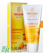 Weleda護(hù)臀膏有激素嗎？Weleda護(hù)臀膏成分介紹