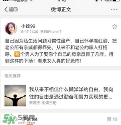 劉洲成姐姐怎么回應(yīng)家暴傳聞的？劉洲成姐姐微博名是什么？