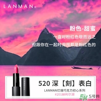 免費(fèi)的520禮物，我們都給你準(zhǔn)備好啦~快來(lái)領(lǐng)取！