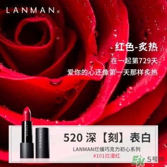 免費(fèi)的520禮物，我們都給你準(zhǔn)備好啦~快來(lái)領(lǐng)??！