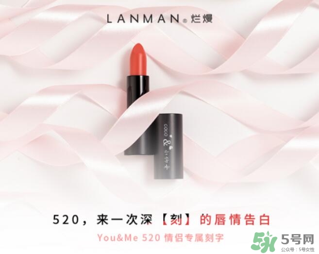 免費(fèi)的520禮物，我們都給你準(zhǔn)備好啦~快來(lái)領(lǐng)??！