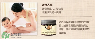 地球媽媽護(hù)臀膏能擦臉嗎？地球媽媽護(hù)臀膏可以擦臉用嗎？