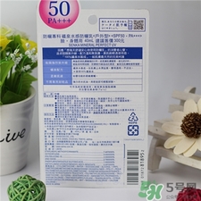 洗顏?？品罆袢楹糜脝?資生堂專科防曬怎么樣?