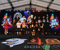 2017斗魚嘉年華門票多少錢？斗魚嘉年華門票價(jià)格