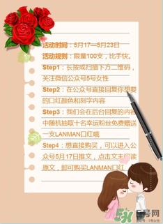 免費(fèi)的520禮物，我們都給你準(zhǔn)備好啦~快來(lái)領(lǐng)取！