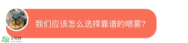防曬噴霧有用嗎？防曬噴霧真的有用嗎