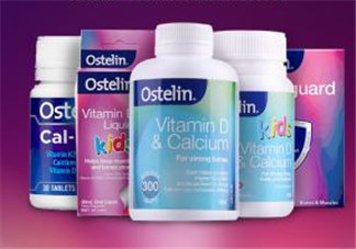 Ostelin維生素D怎么樣？Ostelin維生素D好用嗎？