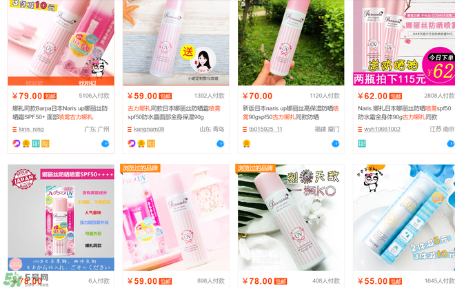 防曬噴霧有用嗎？防曬噴霧真的有用嗎