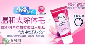 薇婷脫毛膏怎么樣？薇婷脫毛膏保質(zhì)期多久