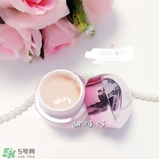 資生堂新透白面霜怎么樣？資生堂新透白面霜怎么用？